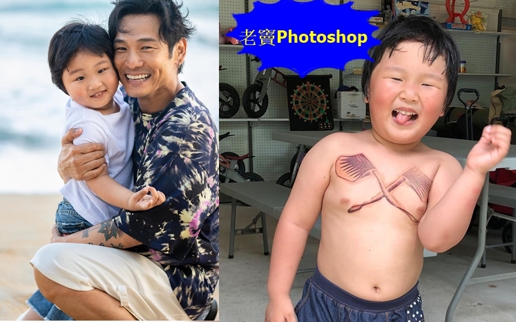 杜德偉因為太掛住個仔，所以用PS同囝囝啲相玩吓。