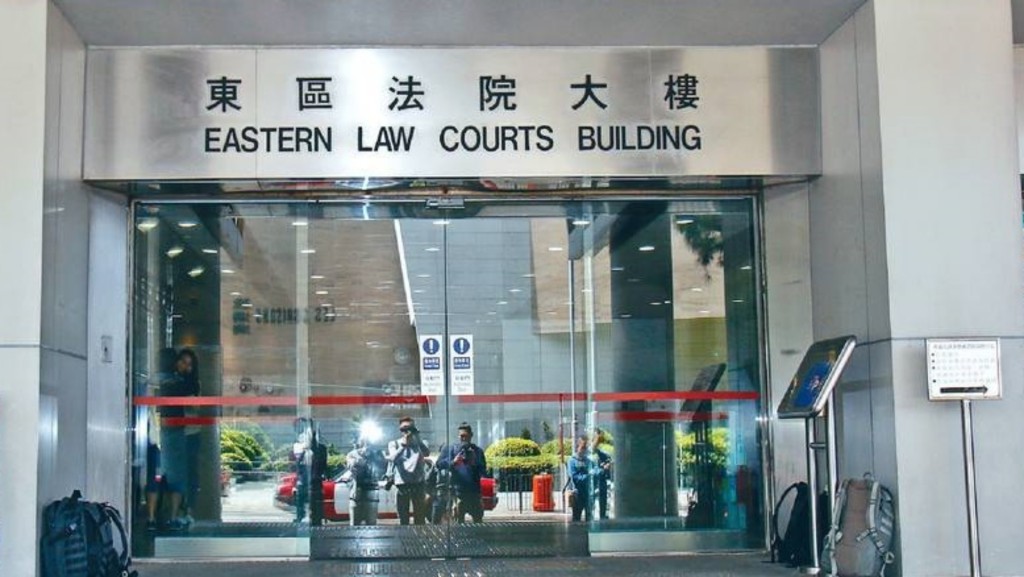 案件在東區裁判法院裁決。