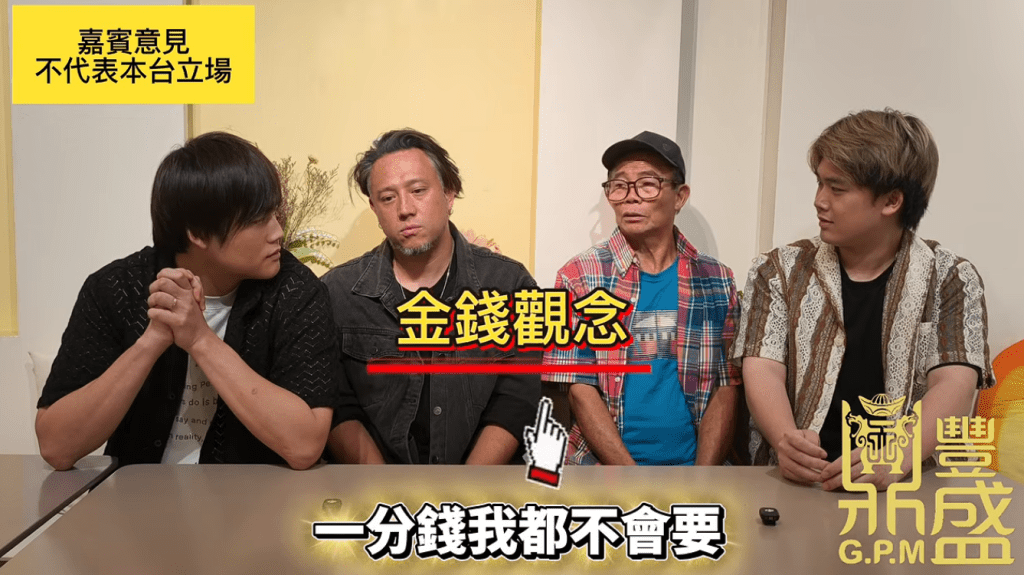 梅啟明言論令人驚訝。