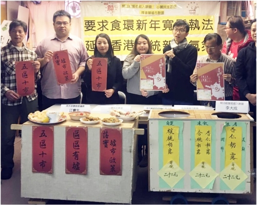 團體為了讓市民重拾過年趁墟的熱鬧氣氛,連續第2年舉行新春熟食小販墟市。