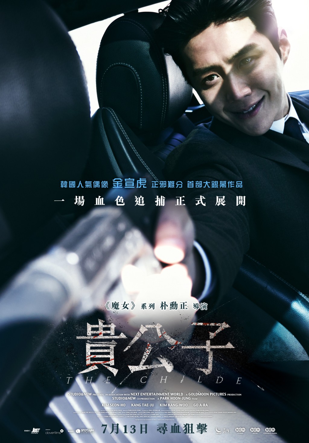 電影今日在港上映。