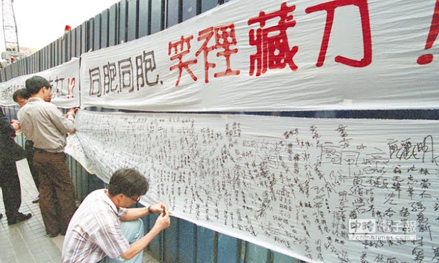 千岛湖事件，扭转了台湾民众对大陆的观感。