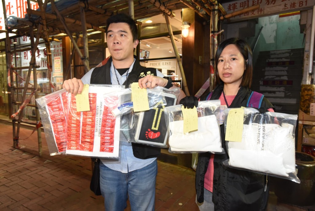警方搜出涉案證物