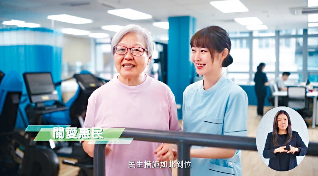 短片看似用AI制作，其中生成长者与医护互动场景，赞民生措施到位。