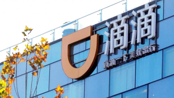 滴滴等4家貨運平台指會做好整改工作