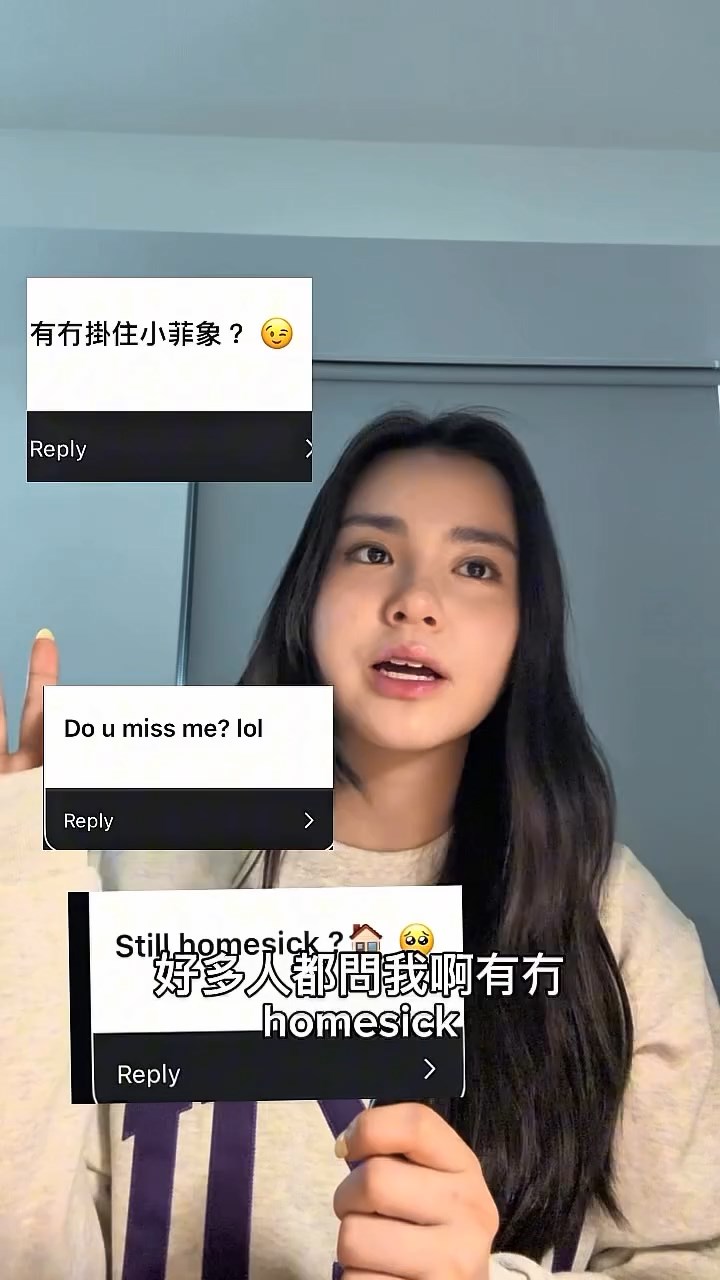 姚焯菲留學美國思鄉。 姚焯菲留學美國思鄉。