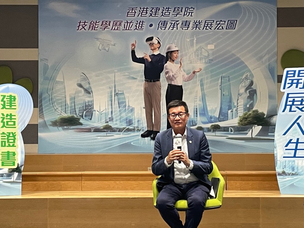 建造業議會執行總監鄭定寧表示,建造學院近年收生情況理想,其中4個高等文憑課程座無虛席,畢業生100%入行。 建造業議會執行總監鄭定寧表示,建造學院近年收生情況理想,其中4個高等文憑課程座無虛席,畢業生100%入行。