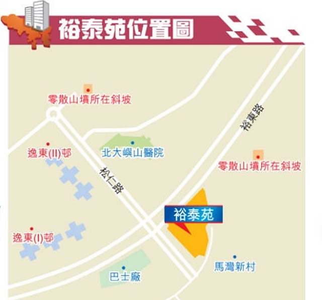 裕泰苑較遠離東涌站。