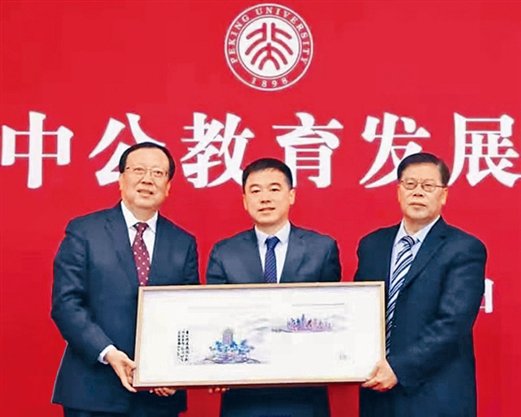 李永新（中）向母校北大捐款十亿人民币。　