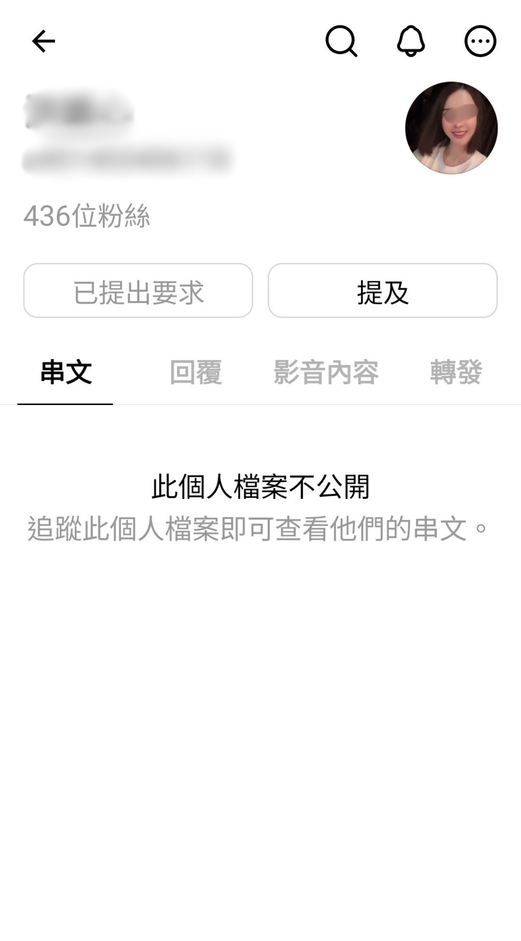 事主其後又刪除驗袋帖文。 事主其後又刪除驗袋帖文。