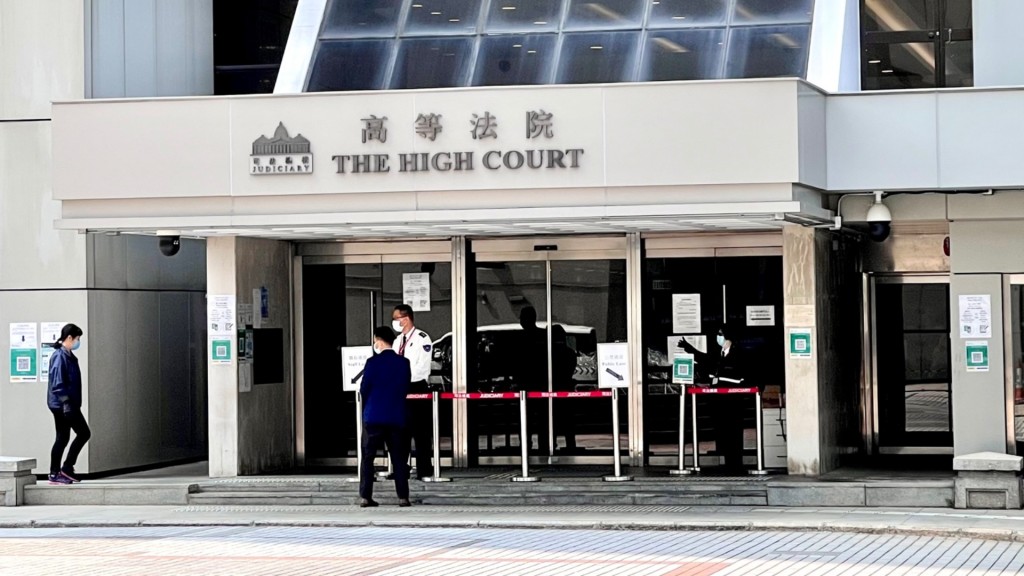 案件在高等法院判刑