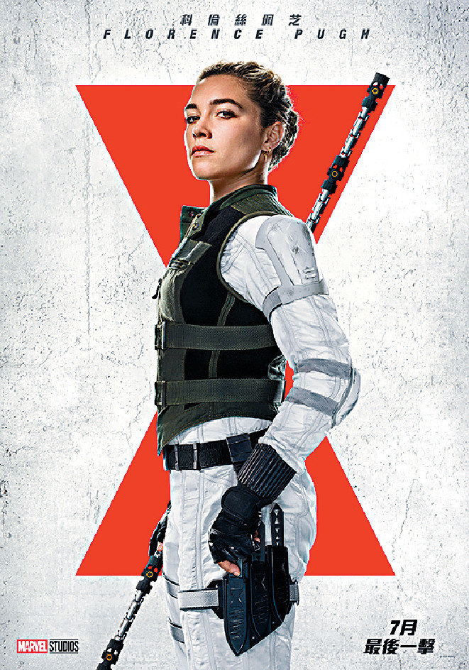 ■科倫絲憑演出《黑寡婦》打響名堂。