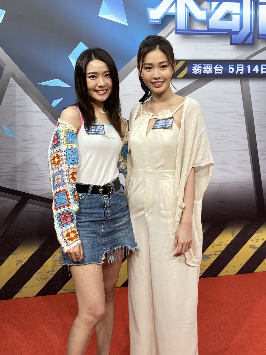戴祖儀及李芷晴出席TVB真人騷《不可能任務》記者會。