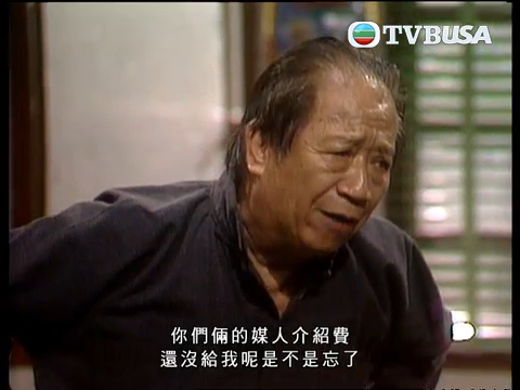 在《他來自江湖》客串演出「阮黛玉」毛舜筠表舅公的陳有后，也是無綫劇迷相當熟悉的面孔，70年代至90年代初曾演出過多部劇集。
