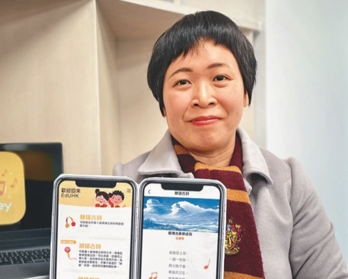 張凌指古詩原以「唱」為口頭形式,故唱誦相對朗讀,更能促進學童對古詩的記憶,並提高學習興趣。(教大供相)