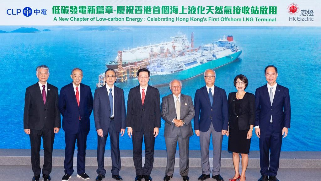 兩電（中電及港燈）今天（21日）舉行香港海上液化天然氣接收站開幕典禮。（兩電提供）