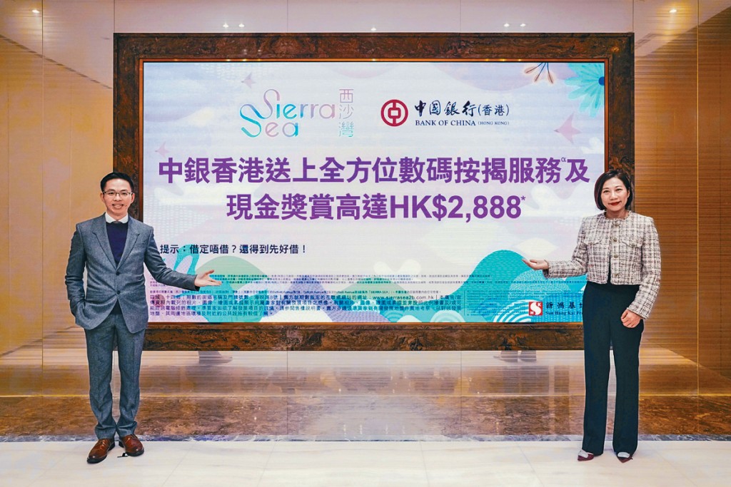 新地陳漢麟（左）指，項目自日前開價後即接獲不少查詢。旁為中銀香港劉寶萍。