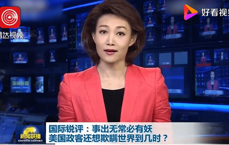 央視昨日發表題為《事出無常必有妖，美國政客還想欺瞞世界到幾時？》的「國際銳評」。