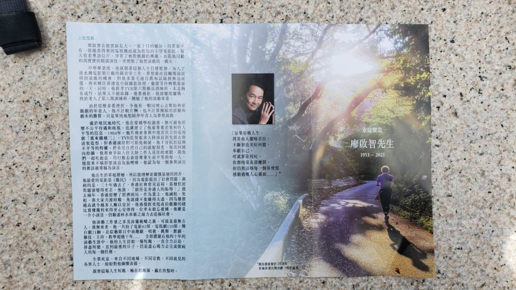 紀念冊。