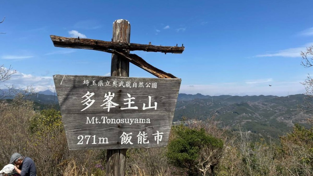 台灣有男子3日在日本飯能登山後失蹤。示意圖。Ｘ@KanemaruJohito