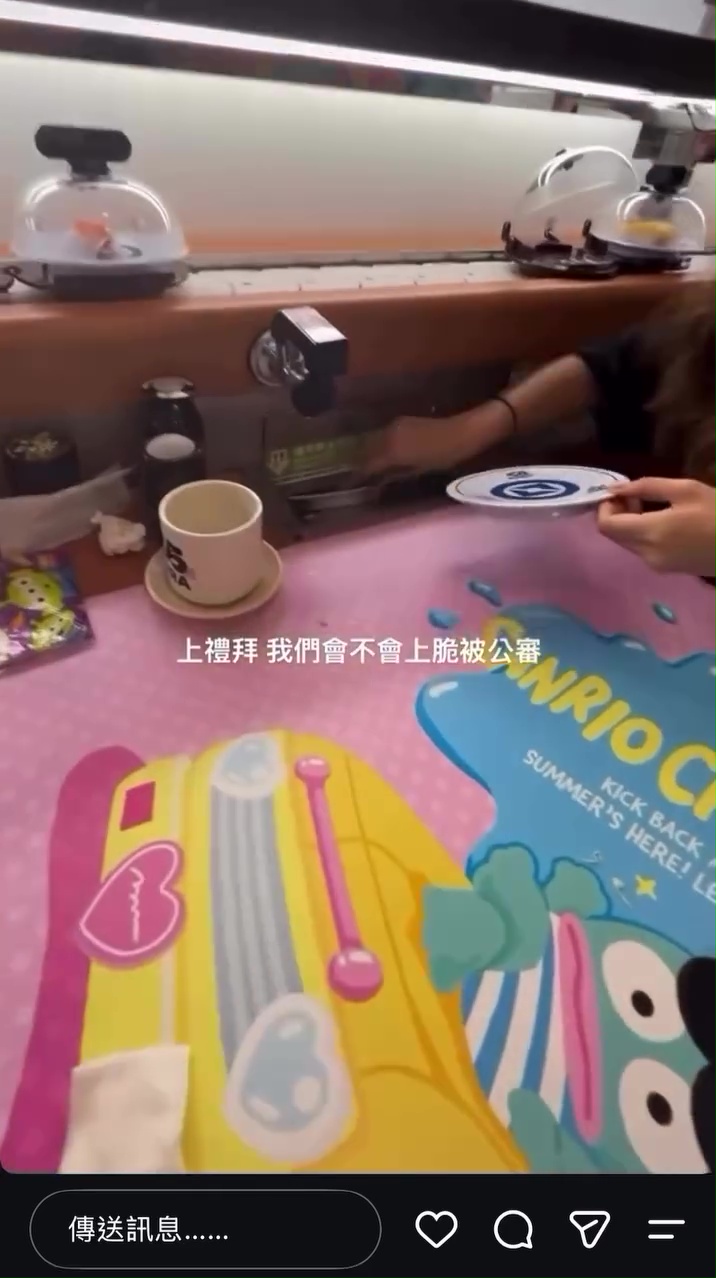 惡搞藏壽司影片流出,女高中生塞枝豆入收碟槽,預言被公審。 惡搞藏壽司影片流出,女高中生塞枝豆入收碟槽,預言被公審。