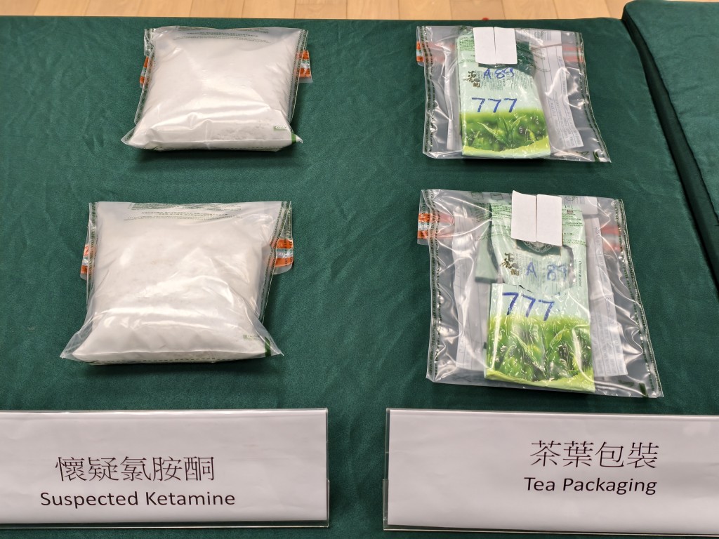 馬來西亞返港本地男子，將氯胺酮收藏於手提行李的茶葉包裝袋內。徐裕民攝