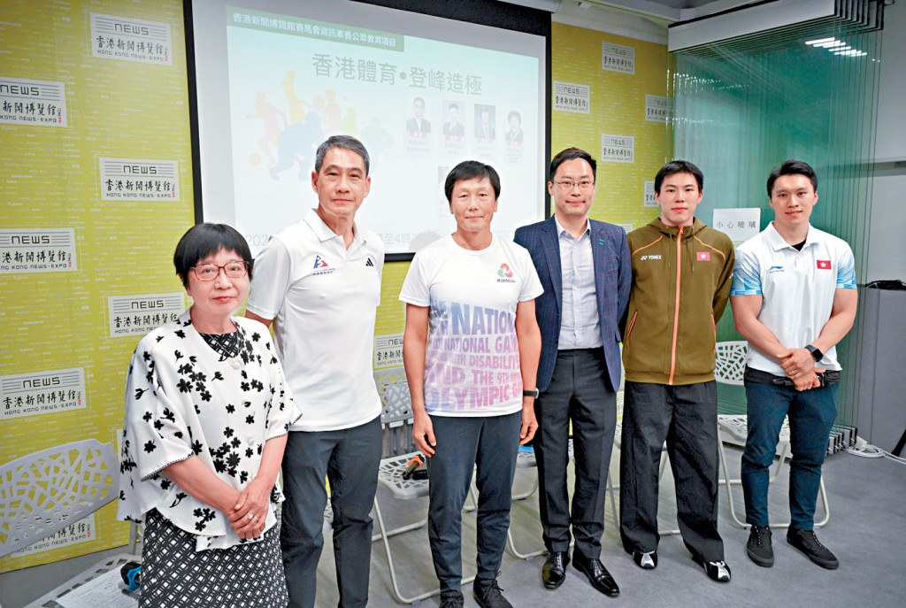 楊德強（左三）、蔡健斌（右三）及鄧竟成（左二）出席「香港體育．登峰造極」專題講座。