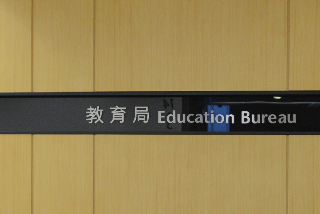 教育局回覆本报查询时表示，教育局已知悉事件，并即时联络学校了解有关情况。