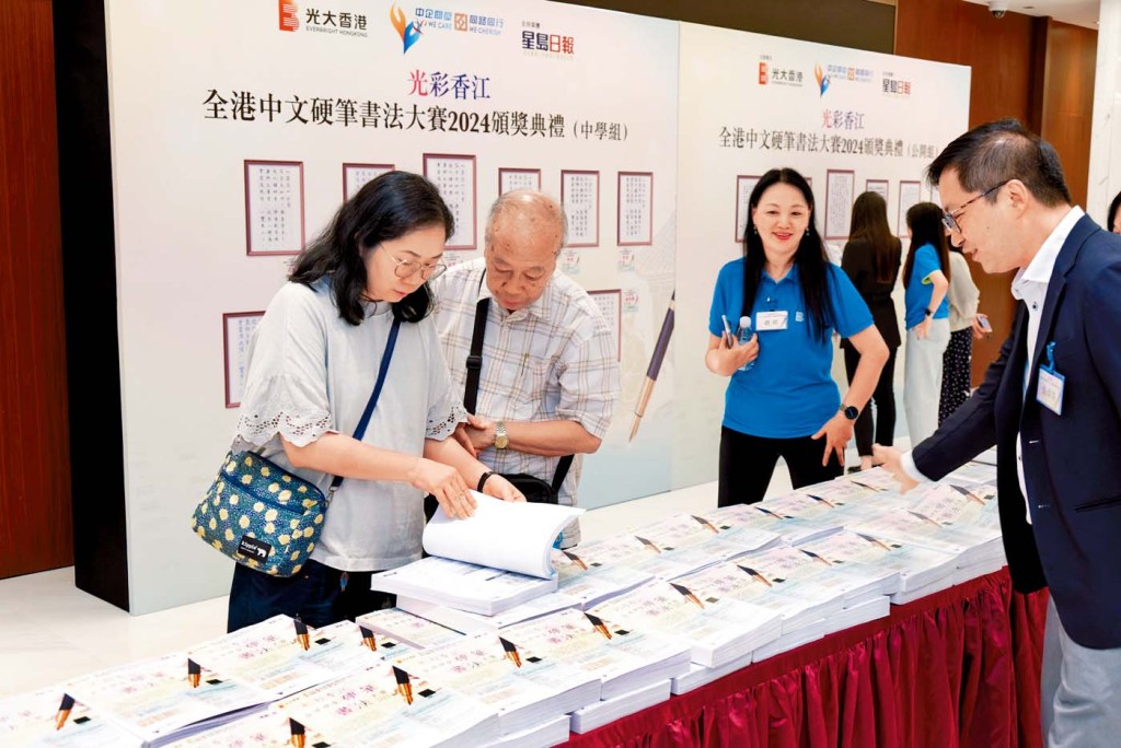 廣大市民透過書法比賽展示對中華文化的熱愛,培育青年文化自信。 廣大市民透過書法比賽展示對中華文化的熱愛,培育青年文化自信。