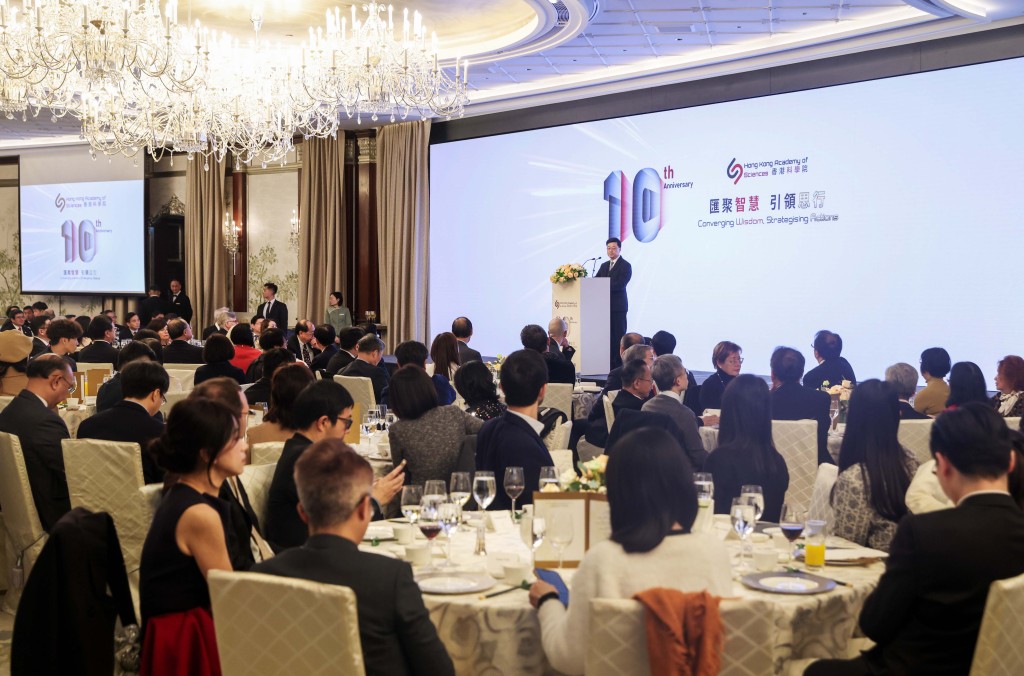香港科學院今（22日）舉辦10周年晚宴。
