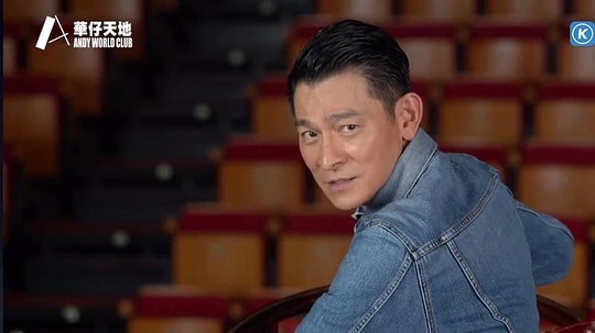 華仔否認網傳出演綜藝。