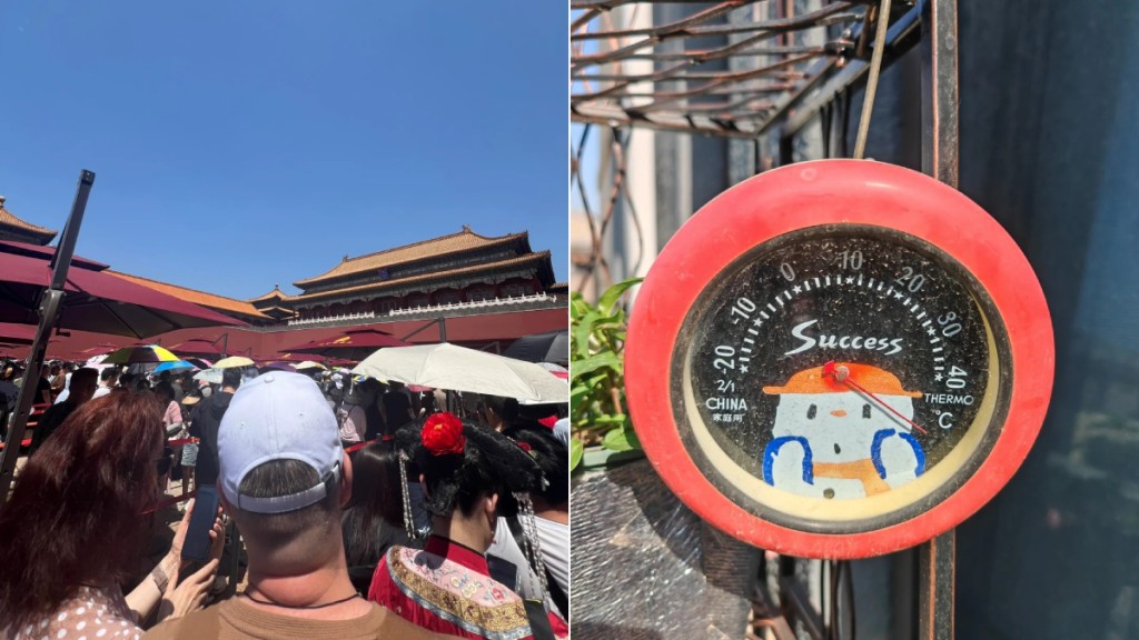 北京持續高溫酷熱,有民眾的溫度計顯示超過攝氏40度。