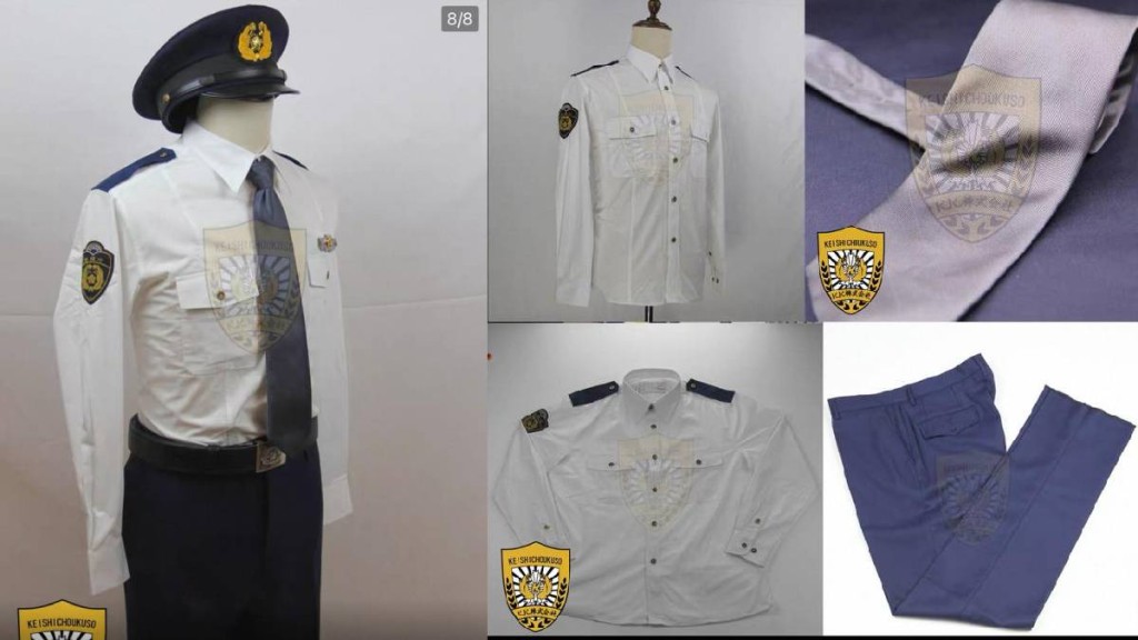 全套制服。网络图片