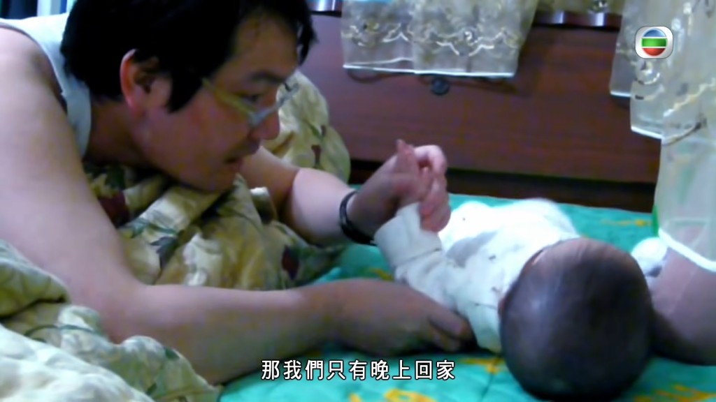 蔡伯羌出事前,也曾享受親子樂。 蔡伯羌出事前,也曾享受親子樂。