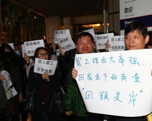 有反對罷工的示威者到場。網上圖片