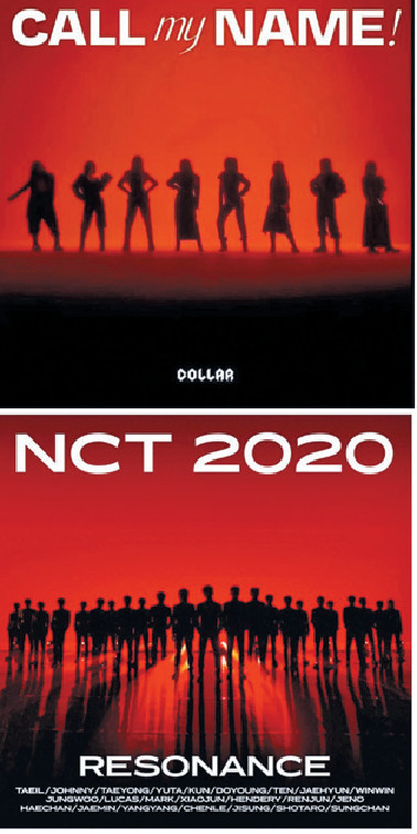 ■COLLAR概念照被指抄襲韓國男團NCT。