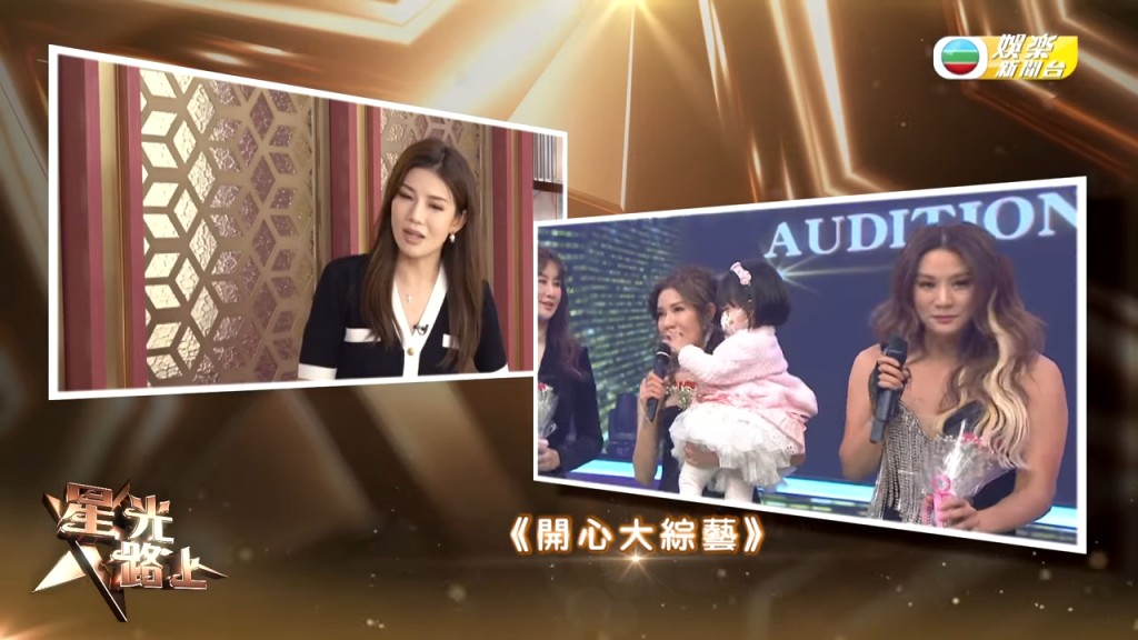 张美妮曾与女儿齐齐做节目。
