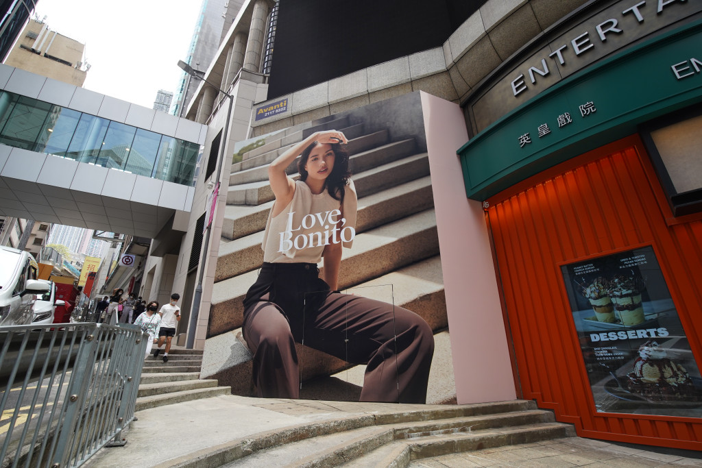 Love Bonito屬亞太區內大型時裝品牌之一。
