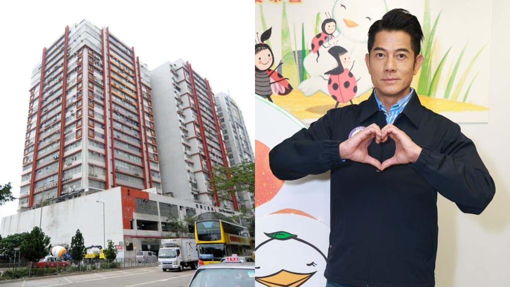 郭富城撈底入市628萬平執柴灣工廈  投資有道送兩女讀頂尖名校  名下愛駒狂吸千萬獎金