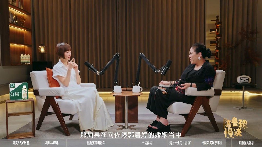 主持人陳魯豫向向太提問，關於向佐與郭碧婷婚姻的敏感問題。（影片截圖：《陳魯豫慢談》）