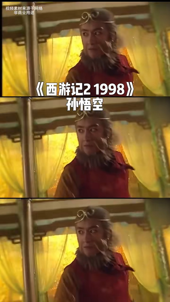 包括2001年《封神榜》的哪吒一角、1997年《天龍八部》的段譽、1998年《西游記2》的孫悟空、2010年《活佛濟公》的道濟。