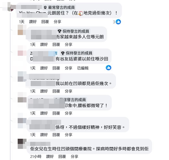 日前有網民談及「碧姬婆婆」的近況。