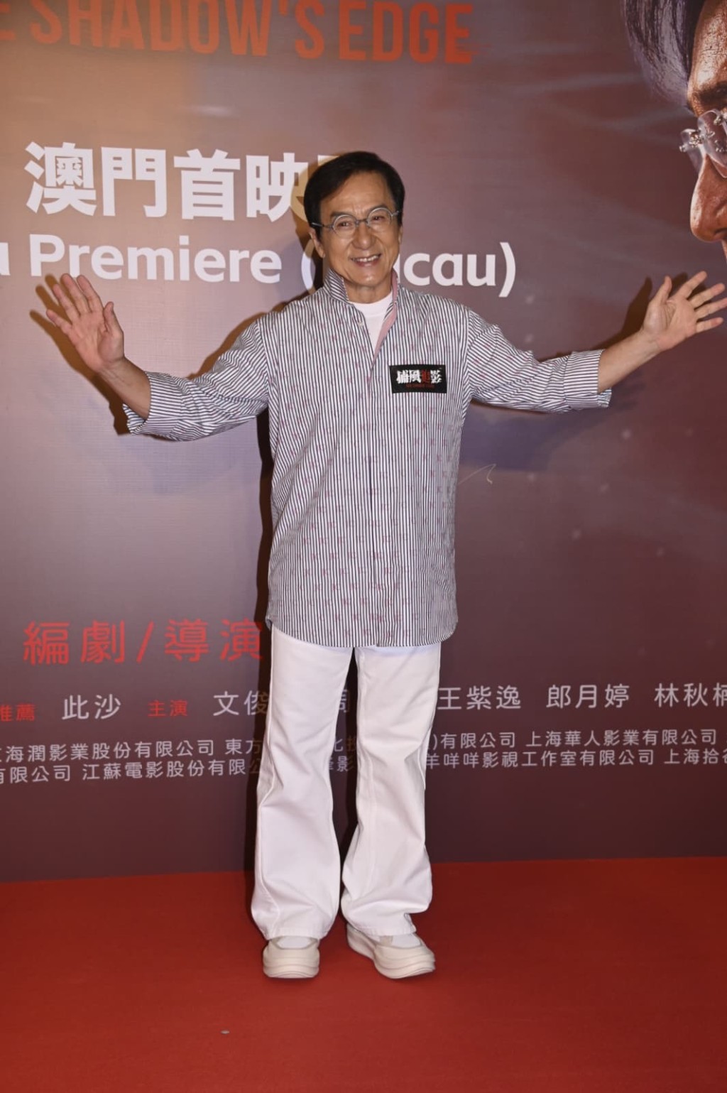 成龍笑言梁家輝戲中揸真刀,表演之好可以攞「最佳動作新人獎」。 成龍笑言梁家輝戲中揸真刀,表演之好可以攞「最佳動作新人獎」。