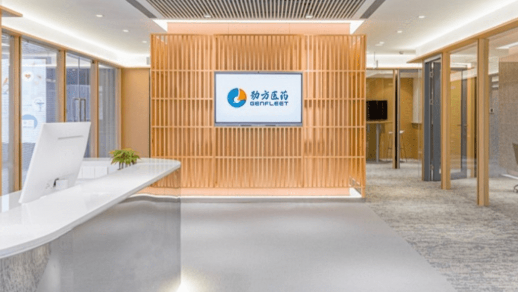 IPO|勁方醫藥提交上市申請 專注腫瘤等領域 上半年蝕4.5億人幣