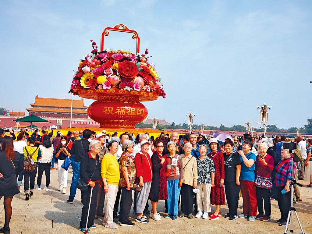 天安門廣場「祝福祖國」巨型花果籃,吸引大批遊客拍照。