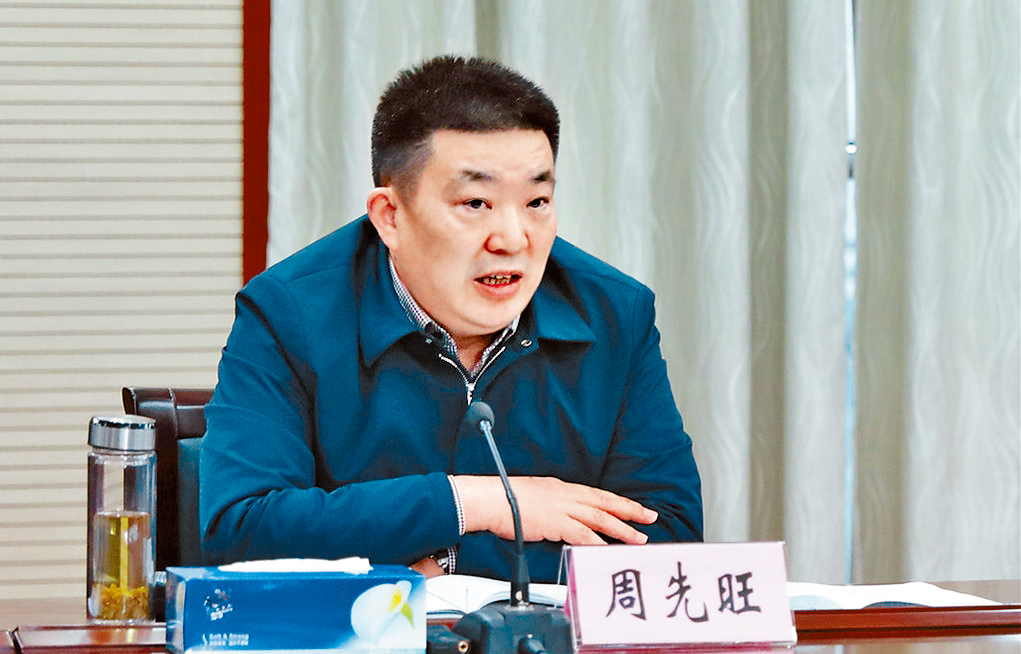 新冠疫情期間,周先旺曾任武漢市長。