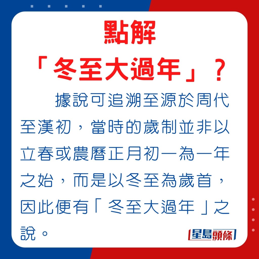 可追溯至源於周代至漢初