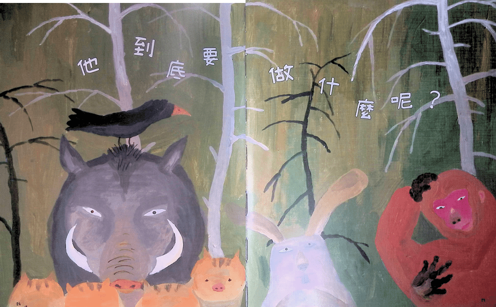 （圖片來源：受訪者提供）