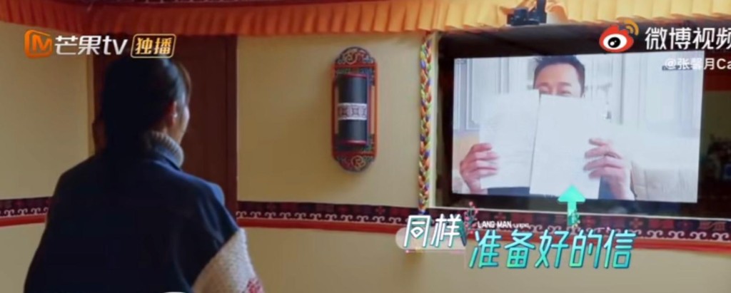 林峯拍片為張馨月準備驚喜。