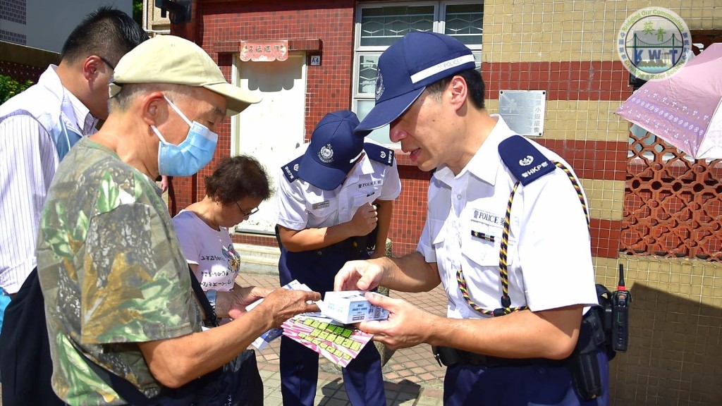 警方提醒市民，应时刻保持警觉。葵青警区FB